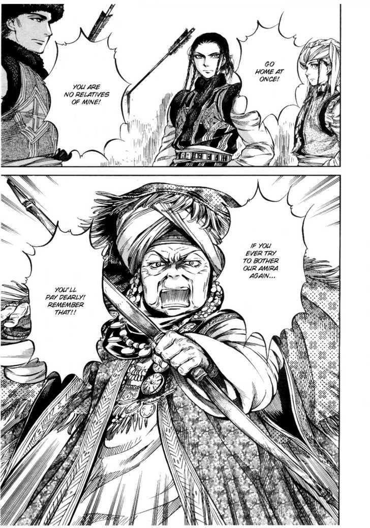 A Bride’s Story Chapter 4 - Page 17