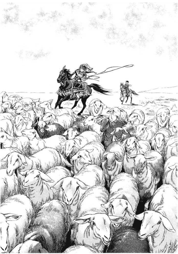 A Bride’s Story Chapter 4 - Page 22