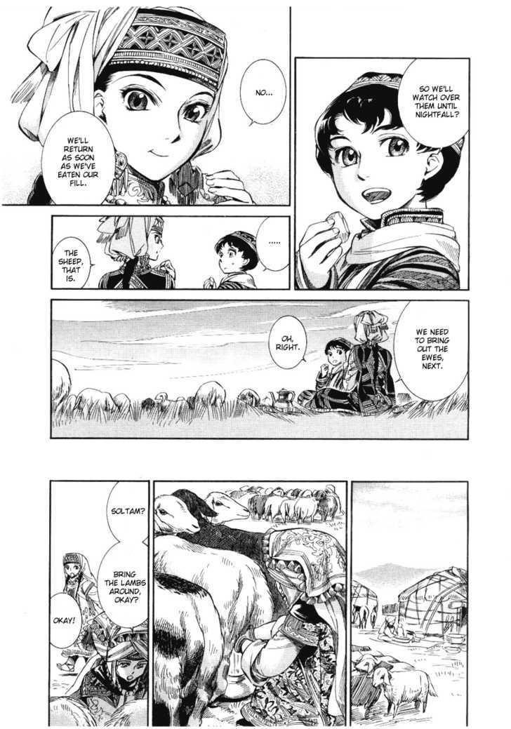 A Bride’s Story Chapter 4 - Page 27