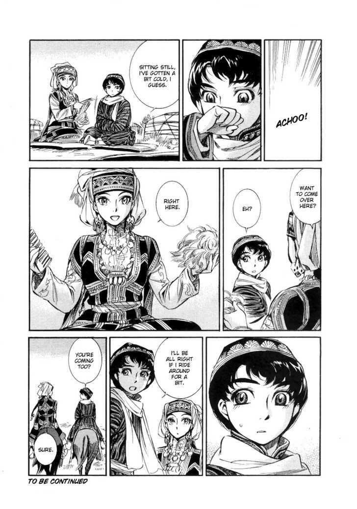 A Bride’s Story Chapter 4 - Page 30