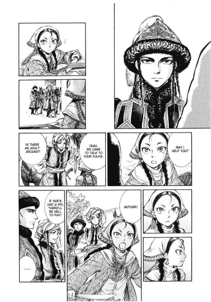 A Bride’s Story Chapter 4 - Page 6