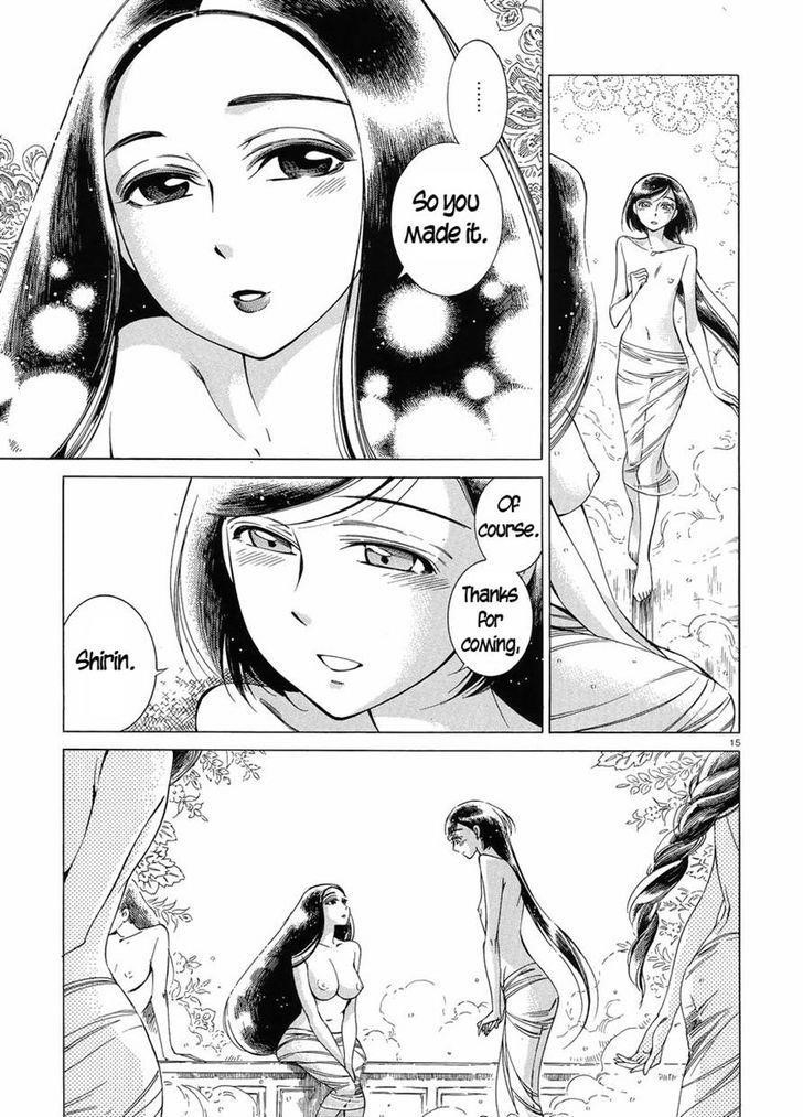 A Bride’s Story Chapter 40 - Page 15