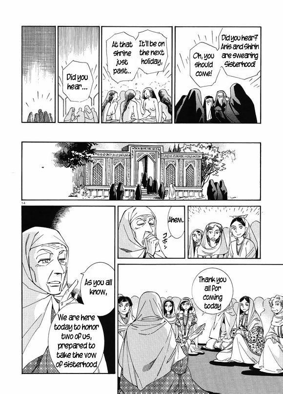 A Bride’s Story Chapter 41 - Page 14