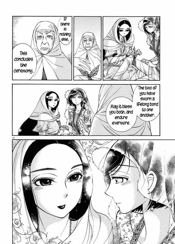 A Bride’s Story Chapter 41 - Page 18