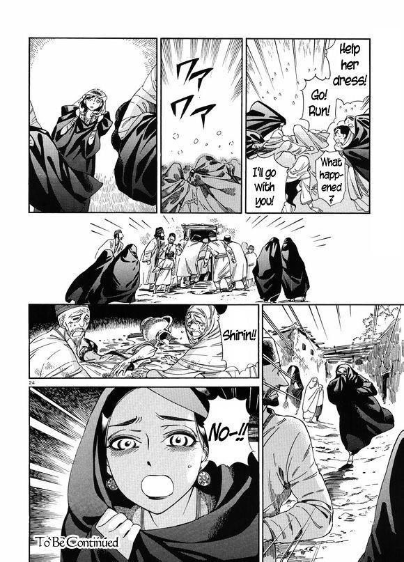 A Bride’s Story Chapter 41 - Page 24