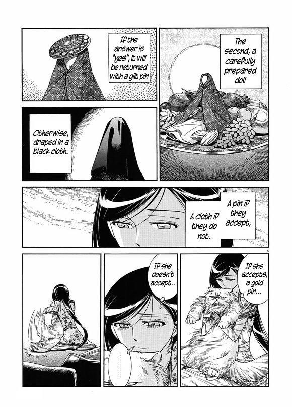 A Bride’s Story Chapter 41 - Page 5