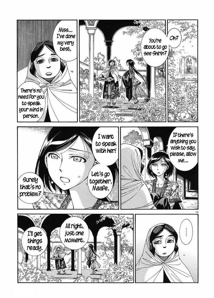 A Bride’s Story Chapter 42 - Page 18