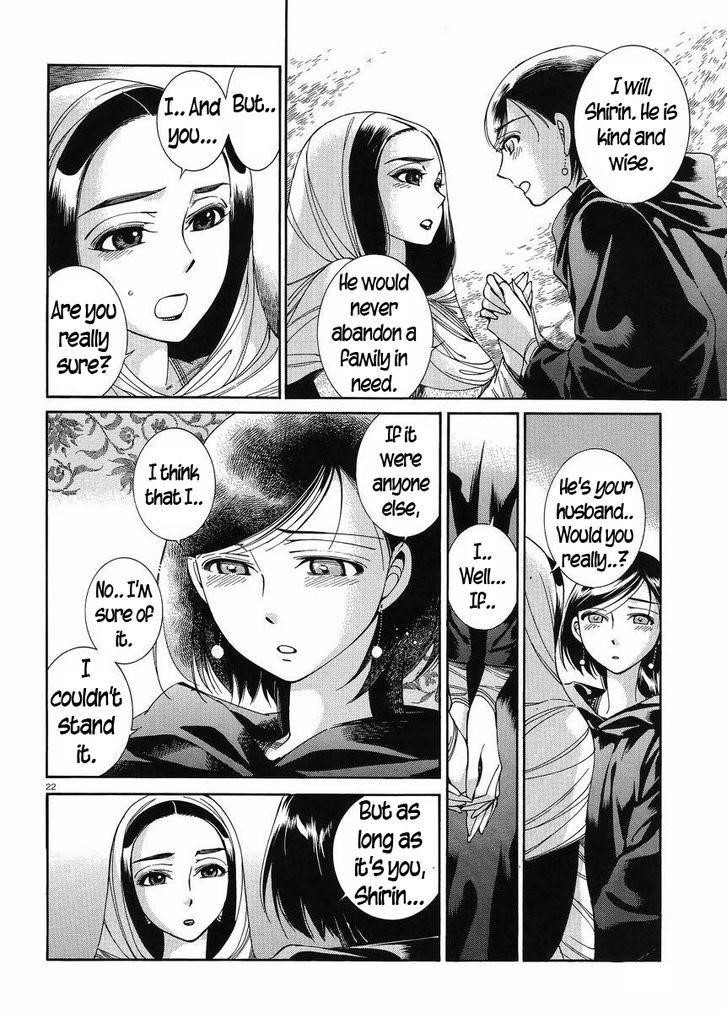 A Bride’s Story Chapter 42 - Page 21