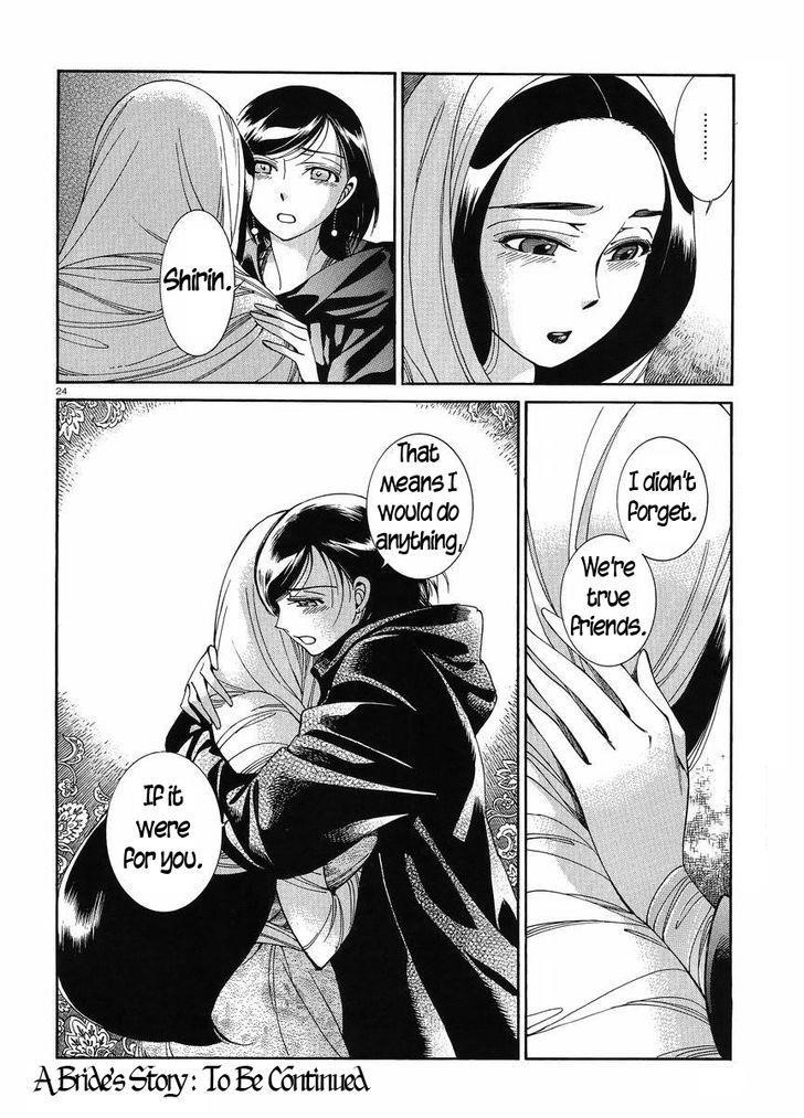 A Bride’s Story Chapter 42 - Page 23