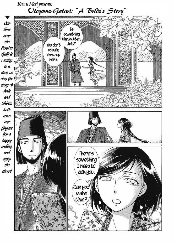 A Bride’s Story Chapter 43 - Page 1