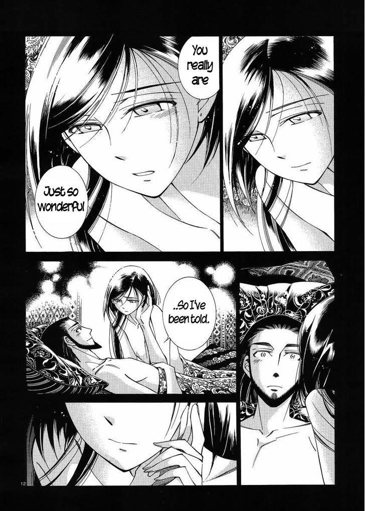 A Bride’s Story Chapter 43 - Page 11