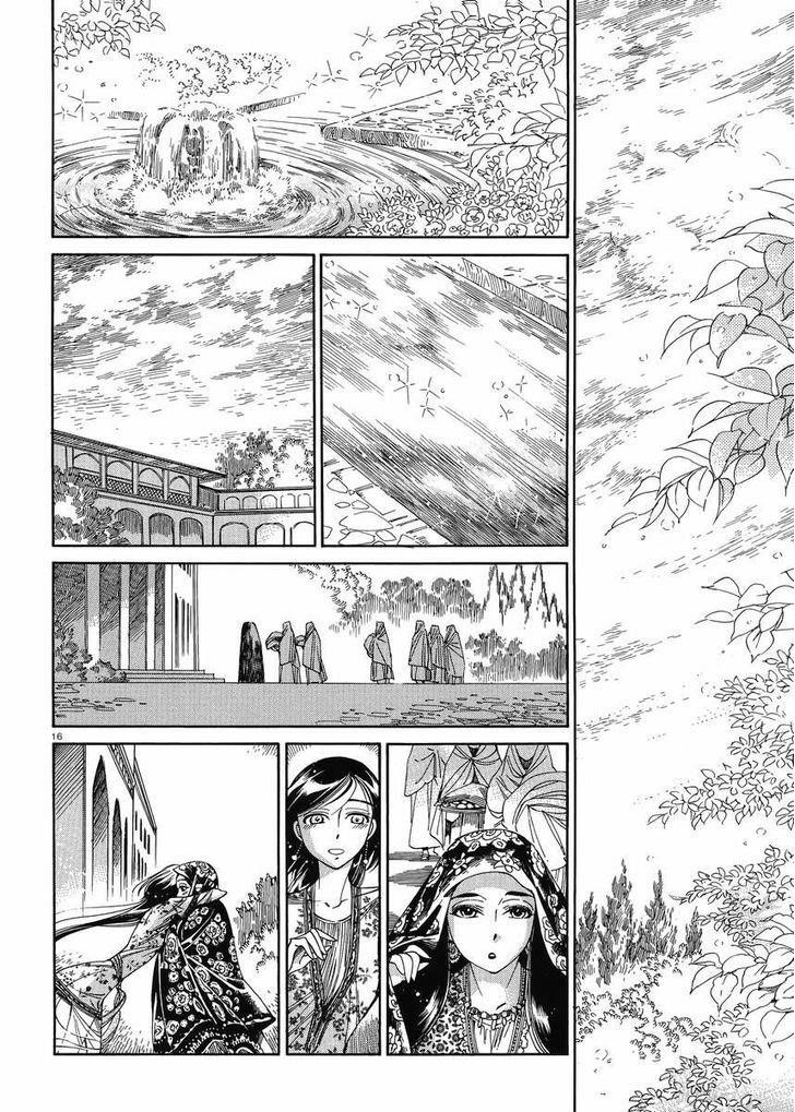 A Bride’s Story Chapter 43 - Page 15