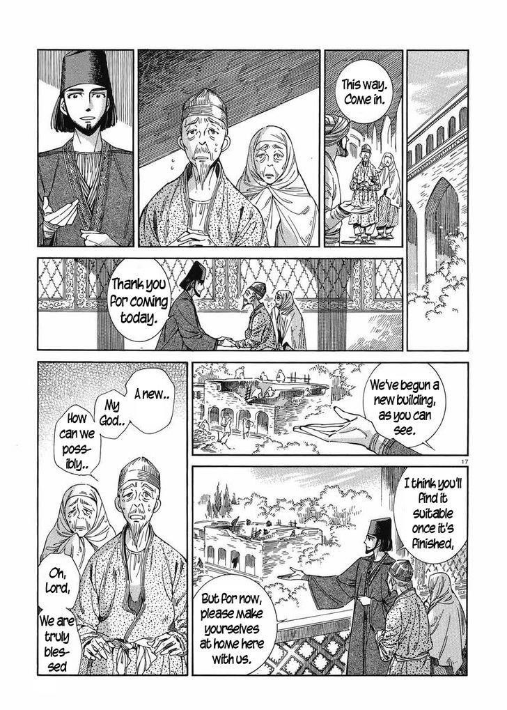 A Bride’s Story Chapter 43 - Page 16