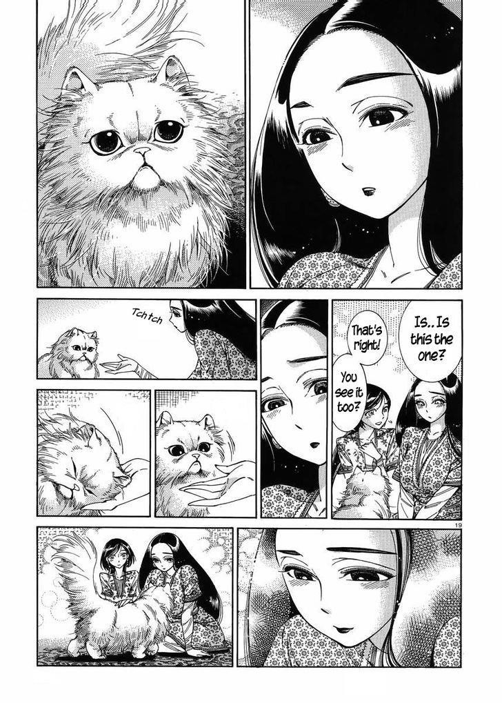 A Bride’s Story Chapter 43 - Page 18