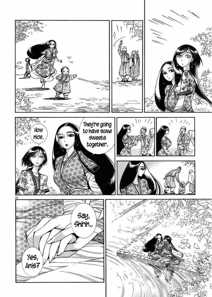 A Bride’s Story Chapter 43 - Page 21