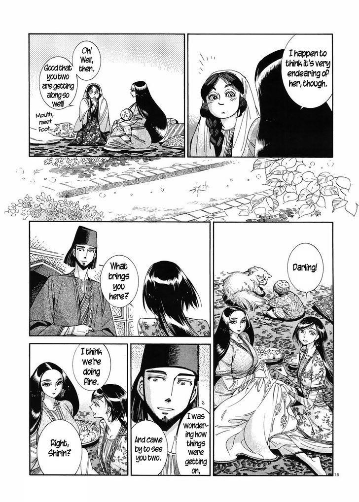 A Bride’s Story Chapter 44 - Page 14