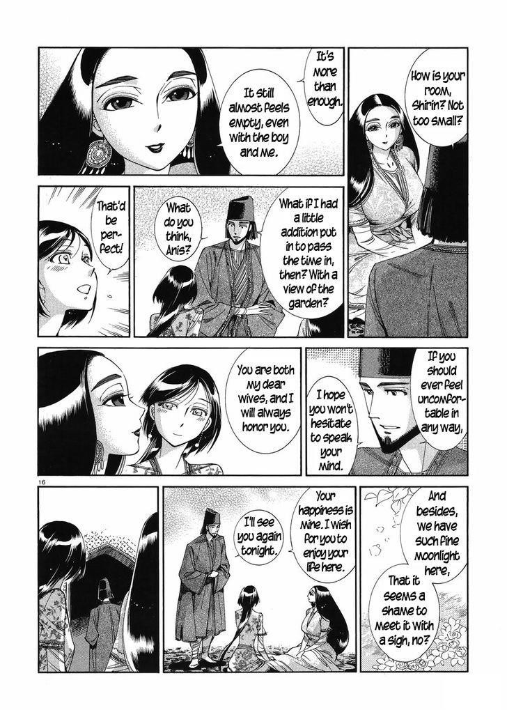 A Bride’s Story Chapter 44 - Page 15