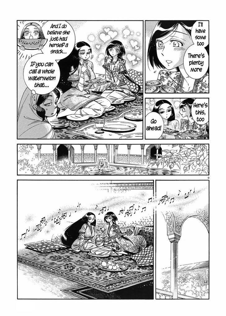 A Bride’s Story Chapter 44 - Page 8