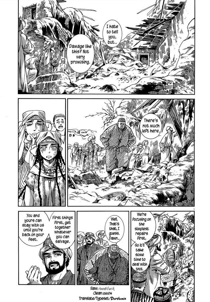 A Bride’s Story Chapter 45 - Page 1