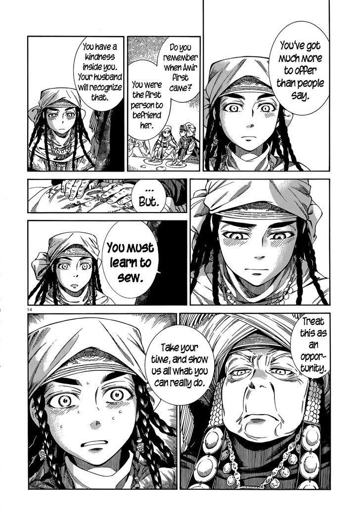 A Bride’s Story Chapter 45 - Page 13