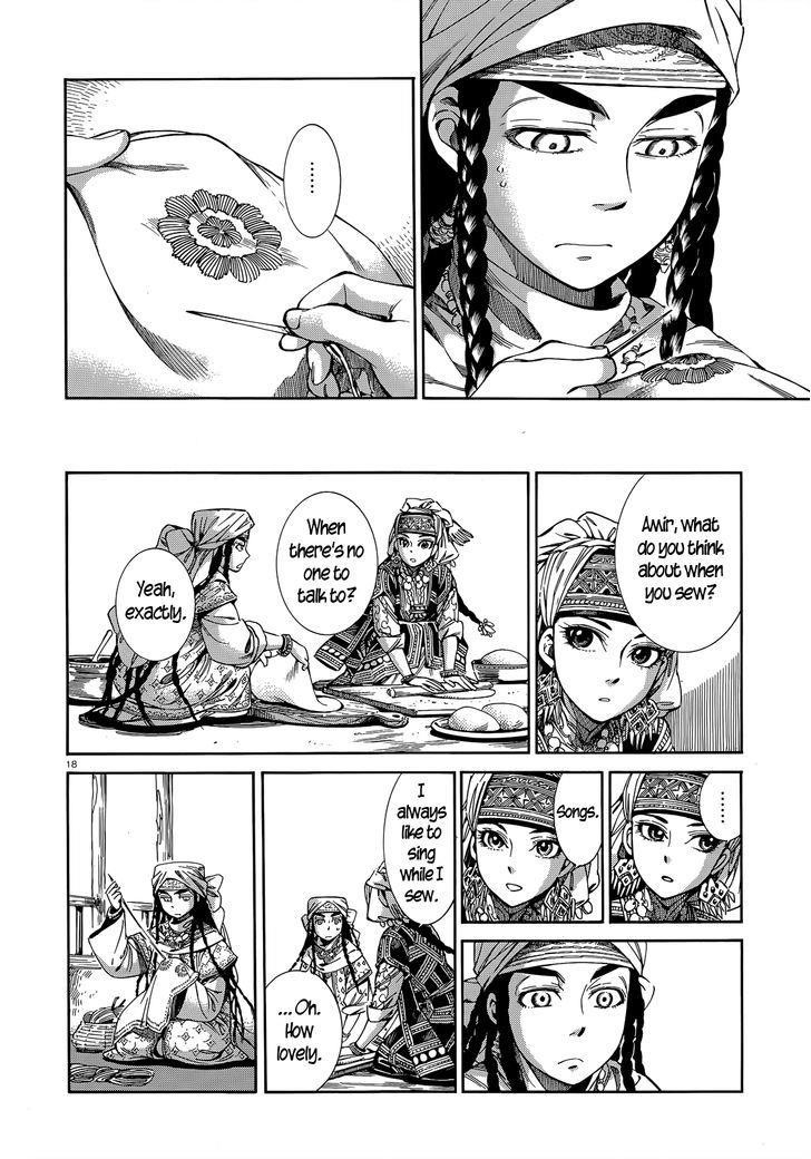 A Bride’s Story Chapter 45 - Page 17