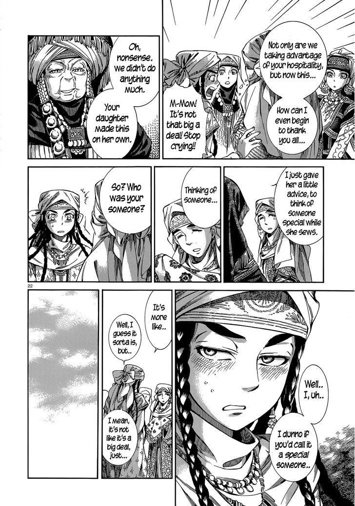 A Bride’s Story Chapter 45 - Page 21