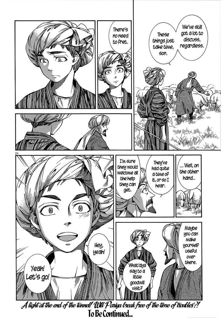 A Bride’s Story Chapter 45 - Page 23
