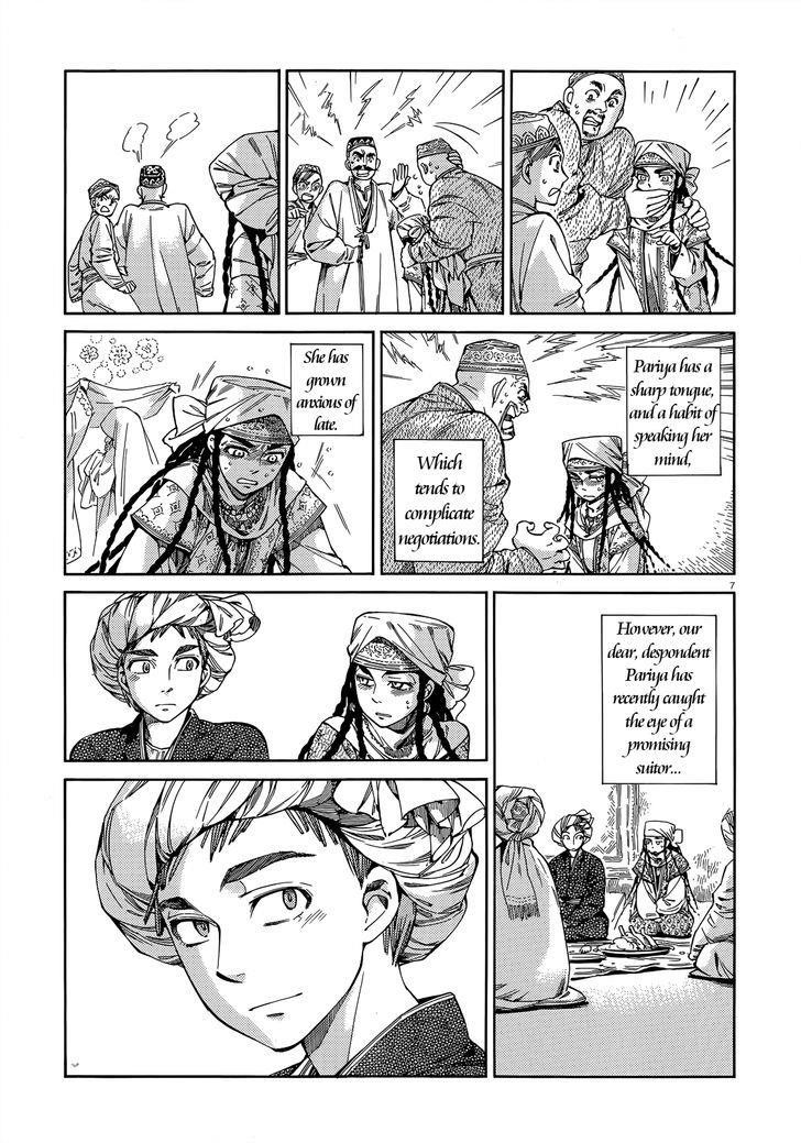 A Bride’s Story Chapter 45 - Page 6