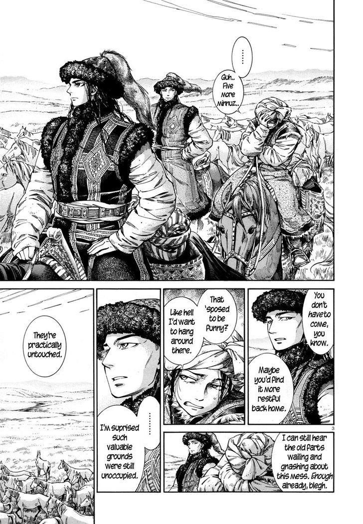 A Bride’s Story Chapter 46 - Page 3