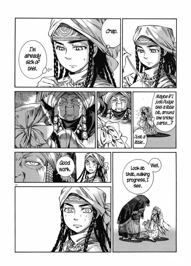 A Bride’s Story Chapter 47 - Page 13