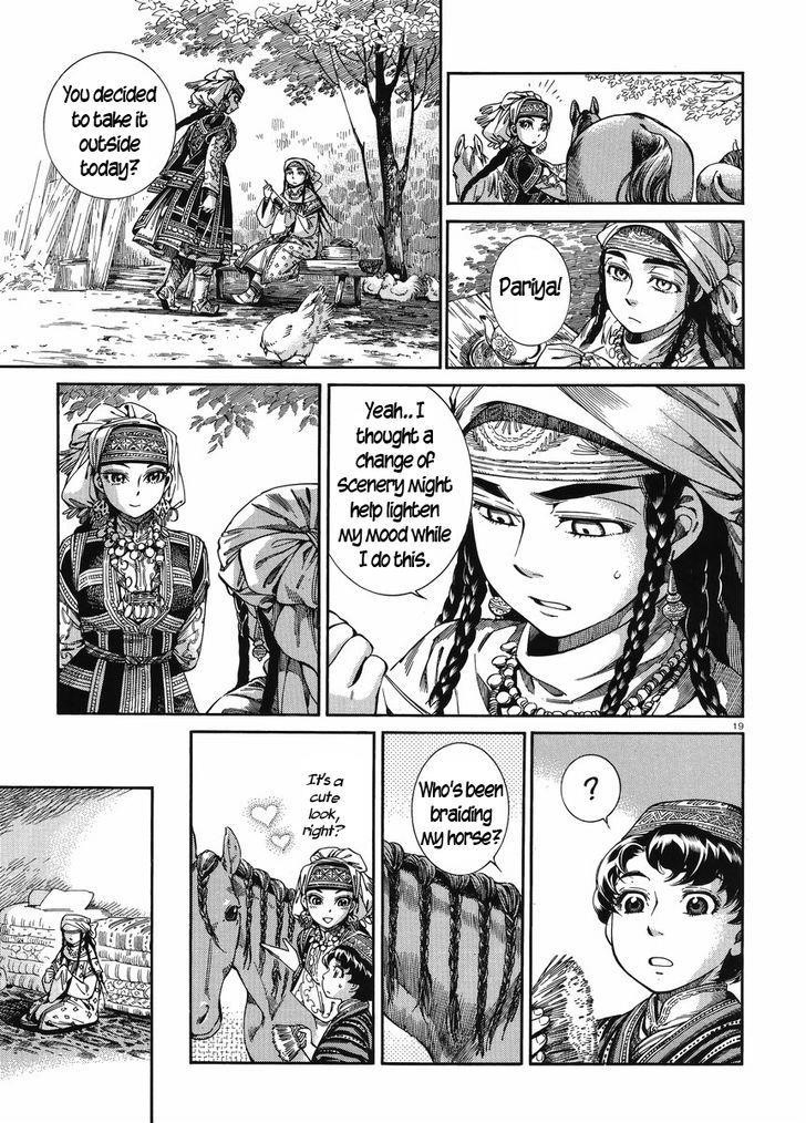 A Bride’s Story Chapter 47 - Page 18