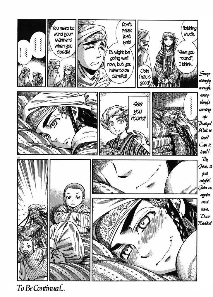 A Bride’s Story Chapter 48 - Page 23