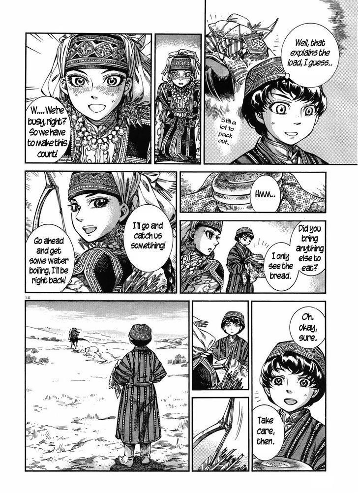 A Bride’s Story Chapter 49 - Page 13