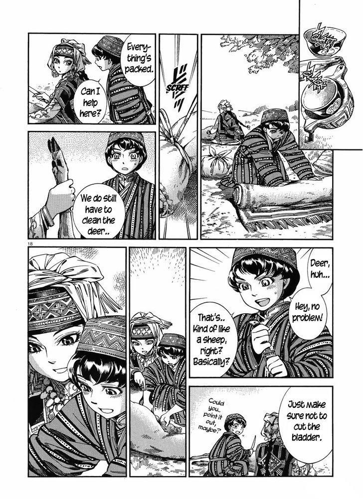 A Bride’s Story Chapter 49 - Page 17