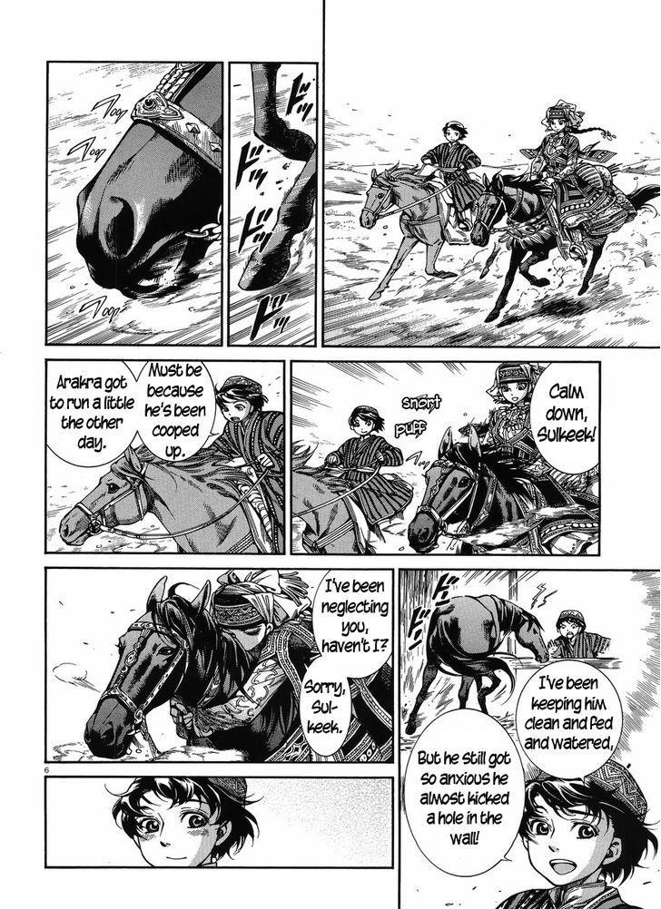 A Bride’s Story Chapter 49 - Page 5