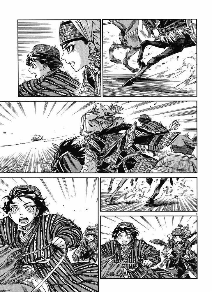 A Bride’s Story Chapter 49 - Page 8