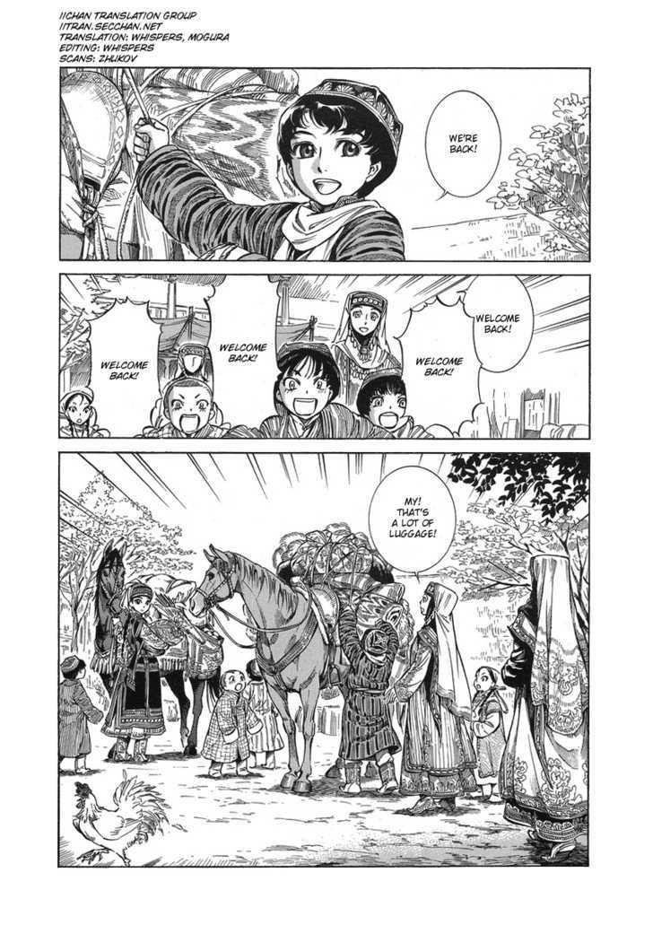 A Bride’s Story Chapter 5 - Page 1