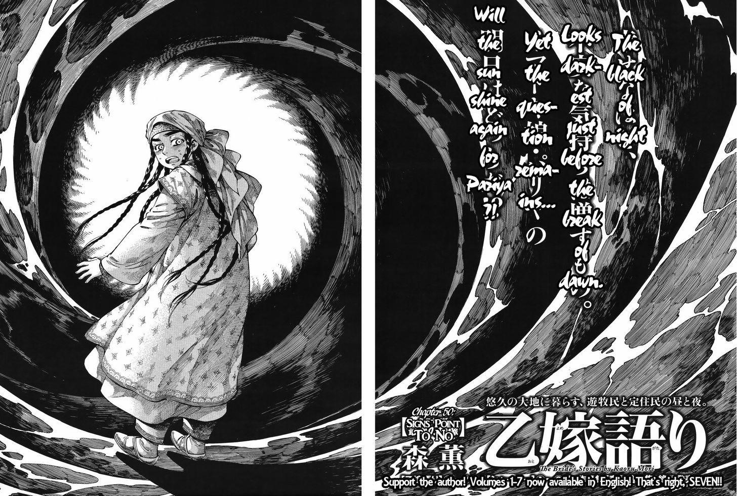 A Bride’s Story Chapter 50 - Page 8