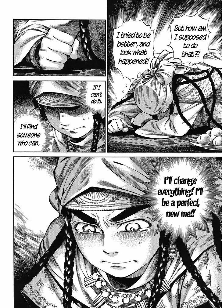 A Bride’s Story Chapter 51 - Page 6