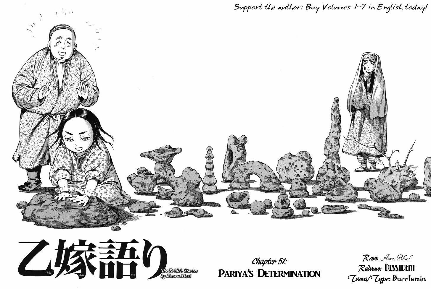 A Bride’s Story Chapter 51 - Page 8