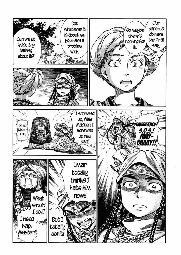 A Bride’s Story Chapter 52 - Page 15