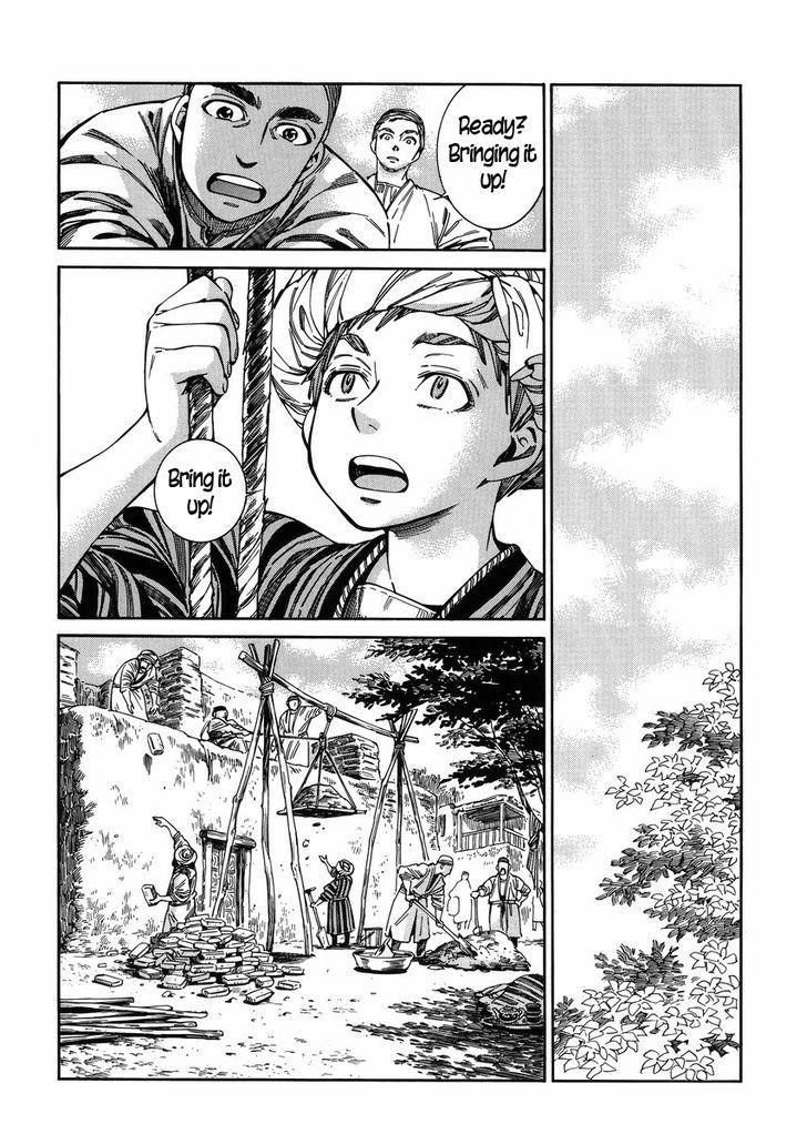 A Bride’s Story Chapter 52 - Page 9