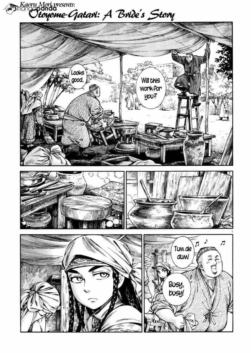 A Bride’s Story Chapter 53 - Page 1