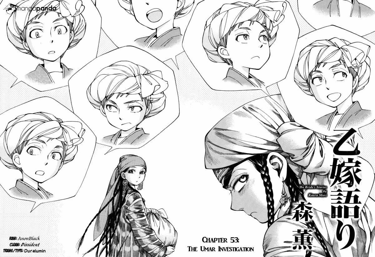 A Bride’s Story Chapter 53 - Page 6