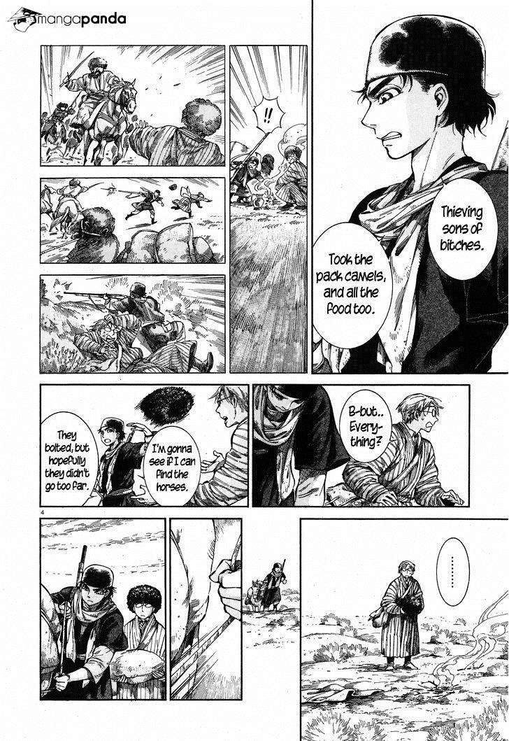 A Bride’s Story Chapter 56 - Page 4