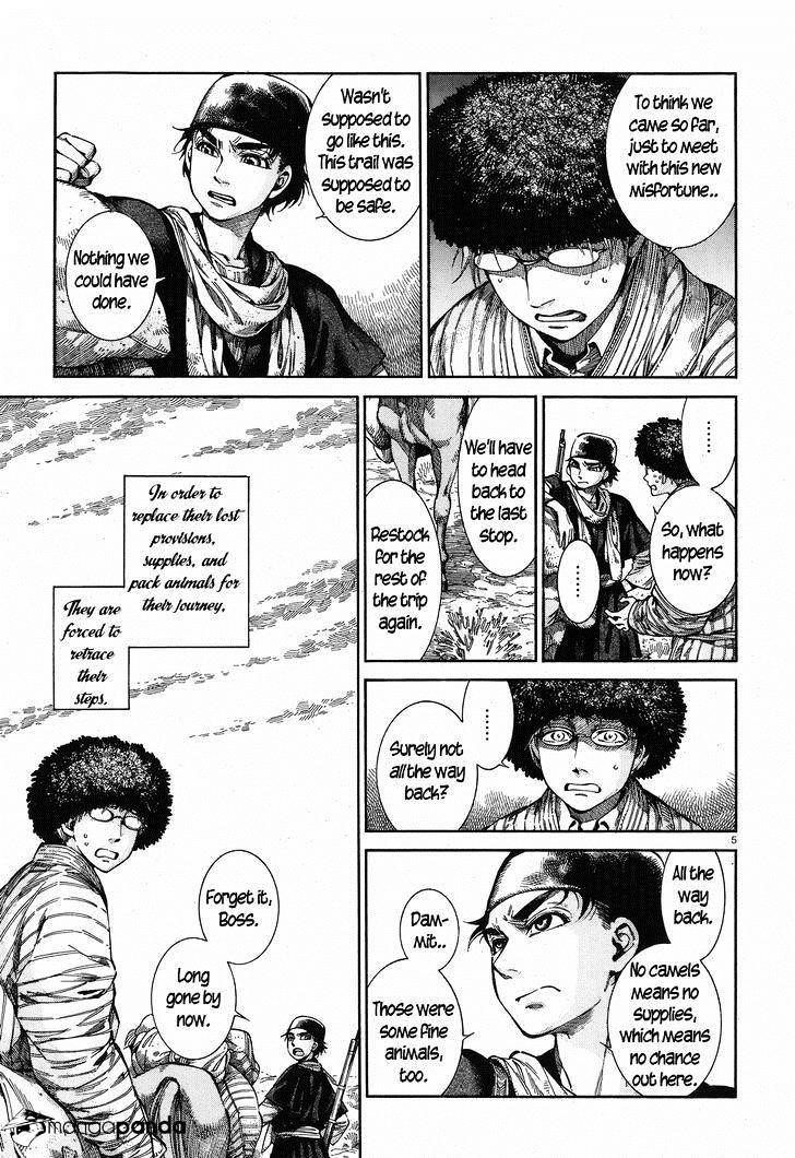 A Bride’s Story Chapter 56 - Page 5