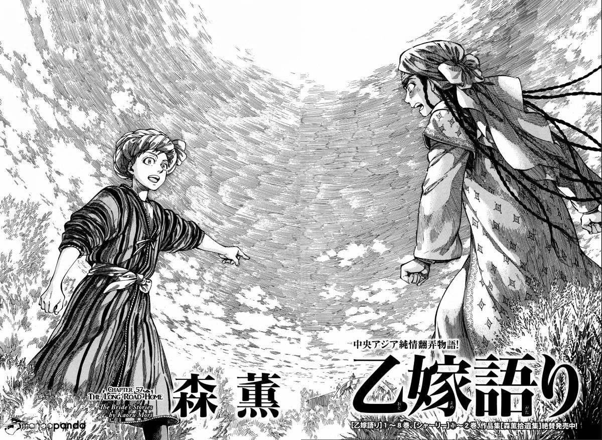 A Bride’s Story Chapter 57 - Page 8