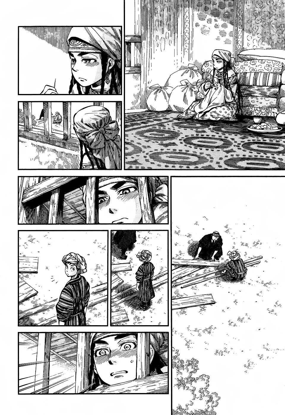 A Bride’s Story Chapter 59 - Page 4