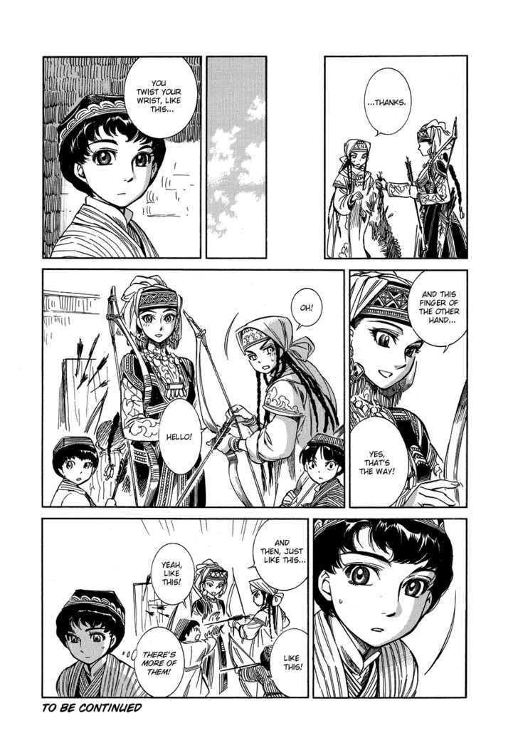 A Bride’s Story Chapter 6 - Page 18