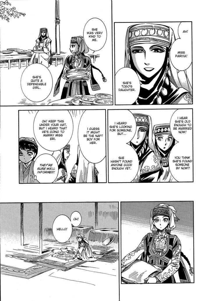 A Bride’s Story Chapter 6 - Page 9